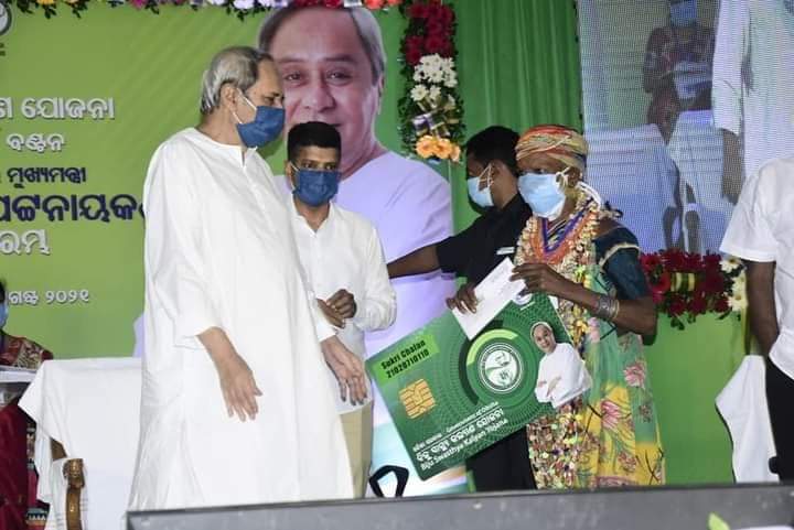 Naveen Patnaik BSKY Smart Health Card Malkangiri