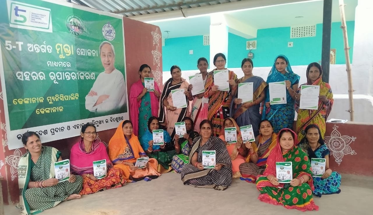 ରାଜ୍ୟରେ ଅସହାୟଙ୍କୁ ବେରୋଜଗାରୀରୁ ମୁକ୍ତି ଦେଇଛି ‘ମୁକ୍ତା’