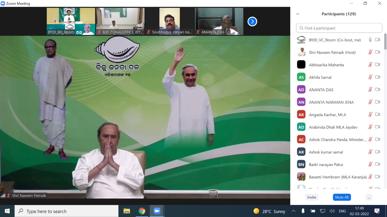 ଓଡ଼ିଶା ର ବିକାଶ ଦିଗରେ ବିଜୁ ଜନତା ଦଳ