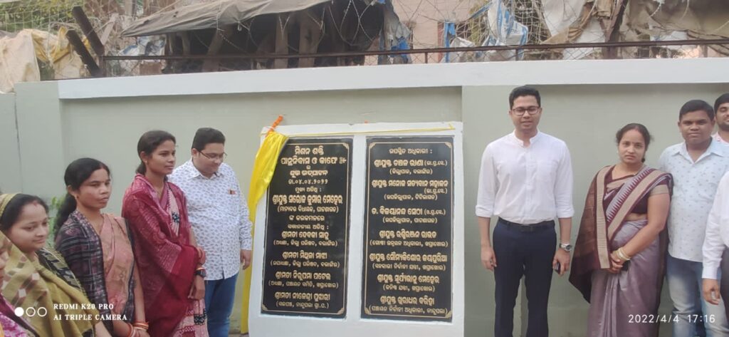 Mission Shakti Panthanibas, Balangir, Harishankar, Odisha Tourism, Women SHGs