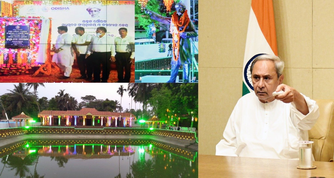 ‘ସତ୍ୟଭାମାପୁର ସବୁ ଓଡ଼ିଆଙ୍କ ପାଇଁ ଏକ ତୀର୍ଥ କ୍ଷେତ୍ର’: ମୁଖ୍ୟମନ୍ତ୍ରୀ