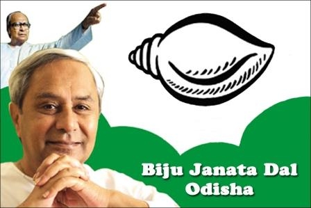 ୯୧ଟି ପୌରପାଳିକାରେ ବିଜେଡି ଉପାଧ୍ୟକ୍ଷ